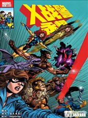 漫画《墨线十四行》条目封面图