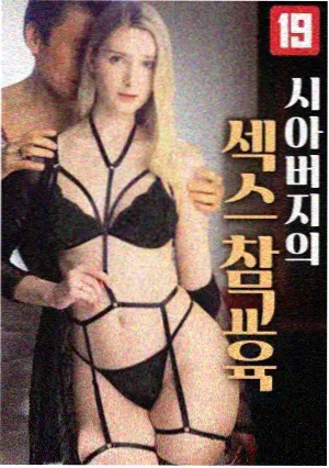 纪录片《纸上丝路》条目封面图